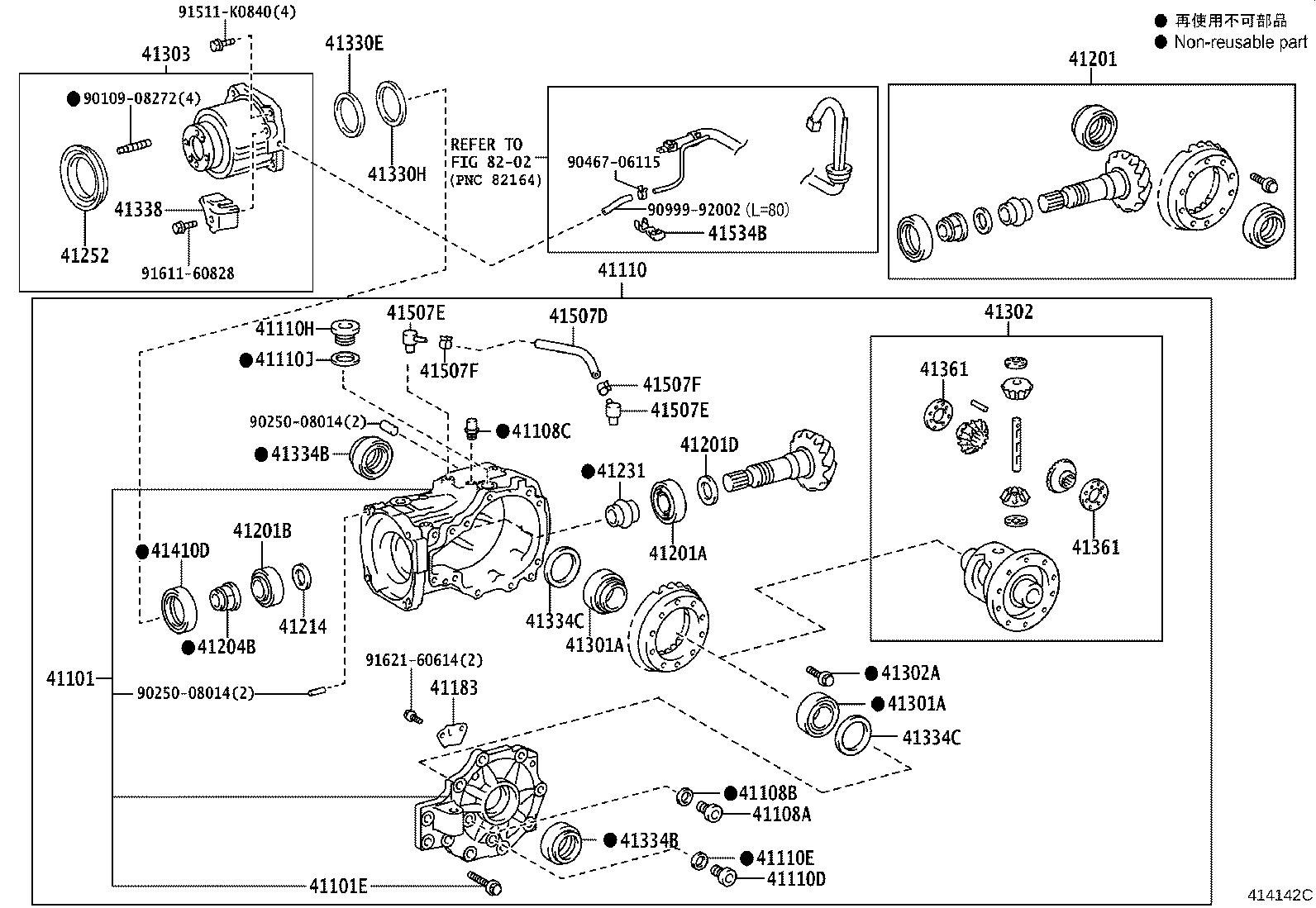Exploded illustration 414142C