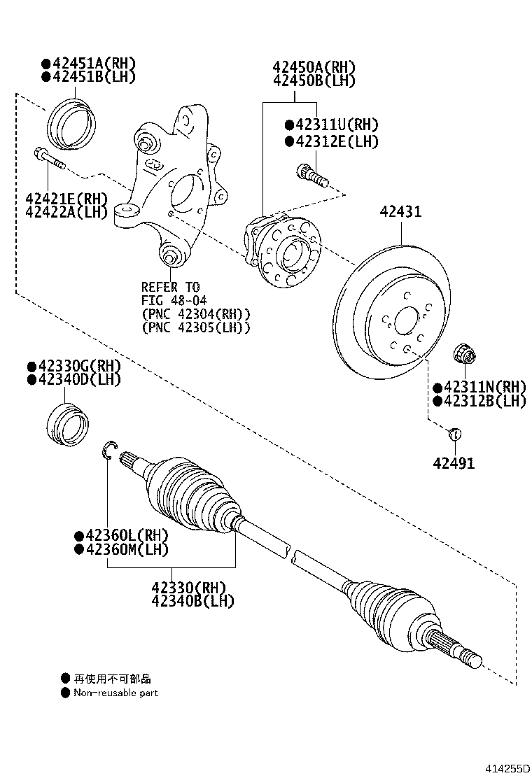 Exploded illustration 414255D
