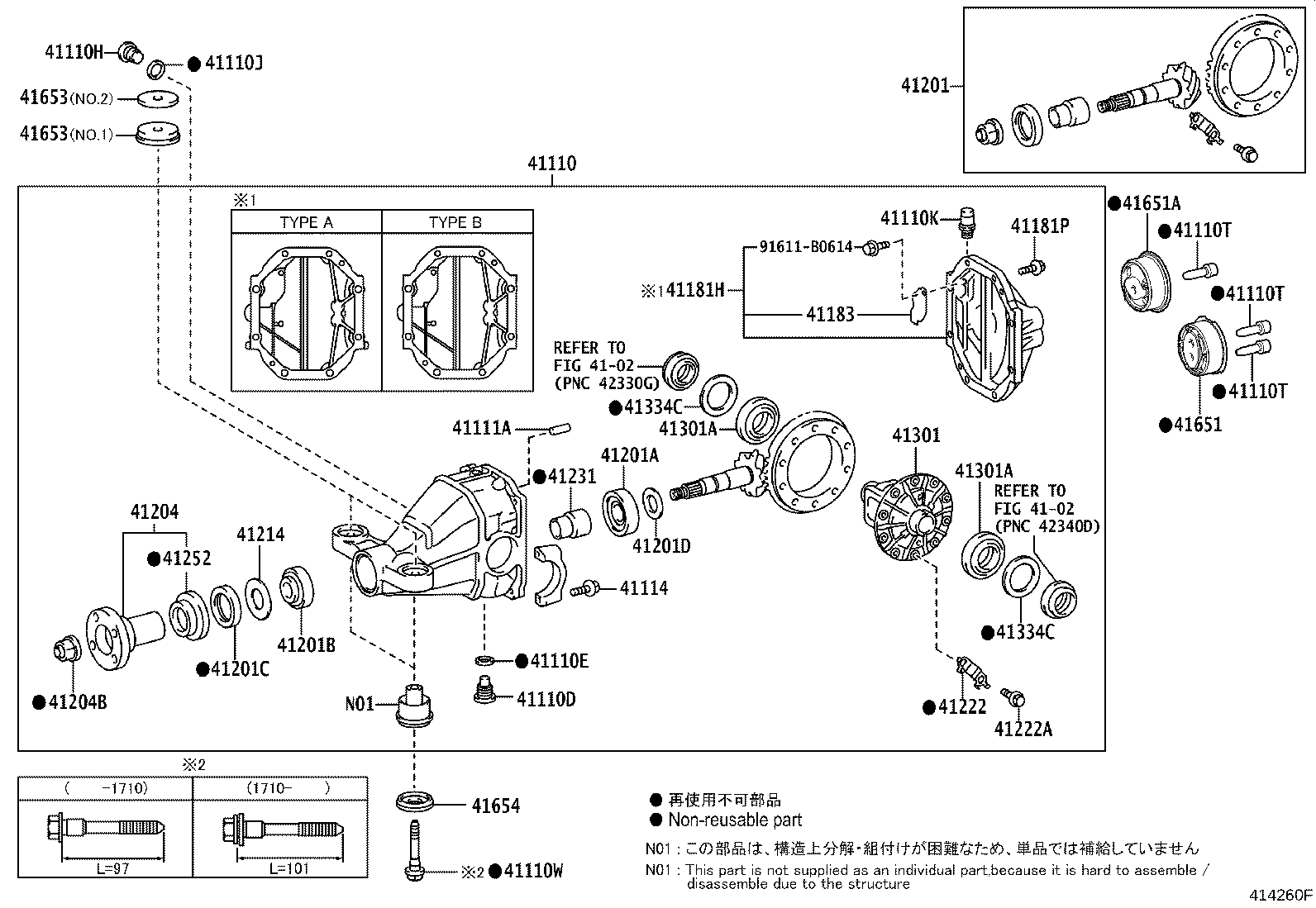 Exploded illustration 414260F