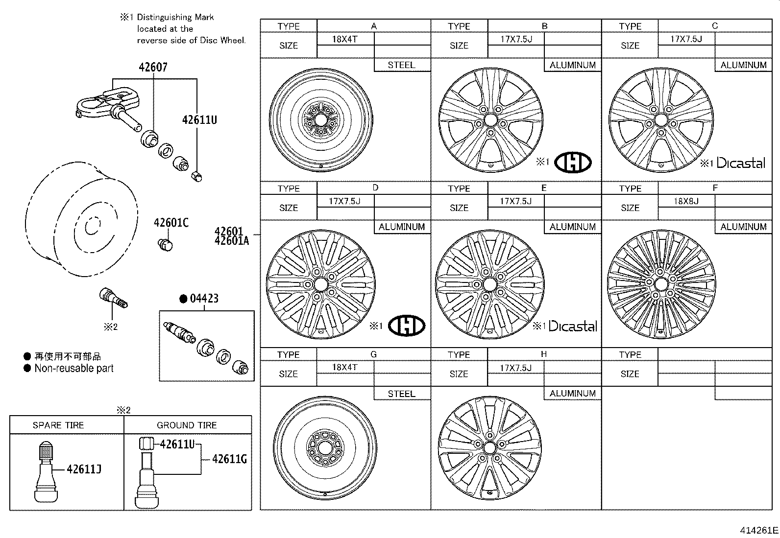 Exploded illustration 414261E