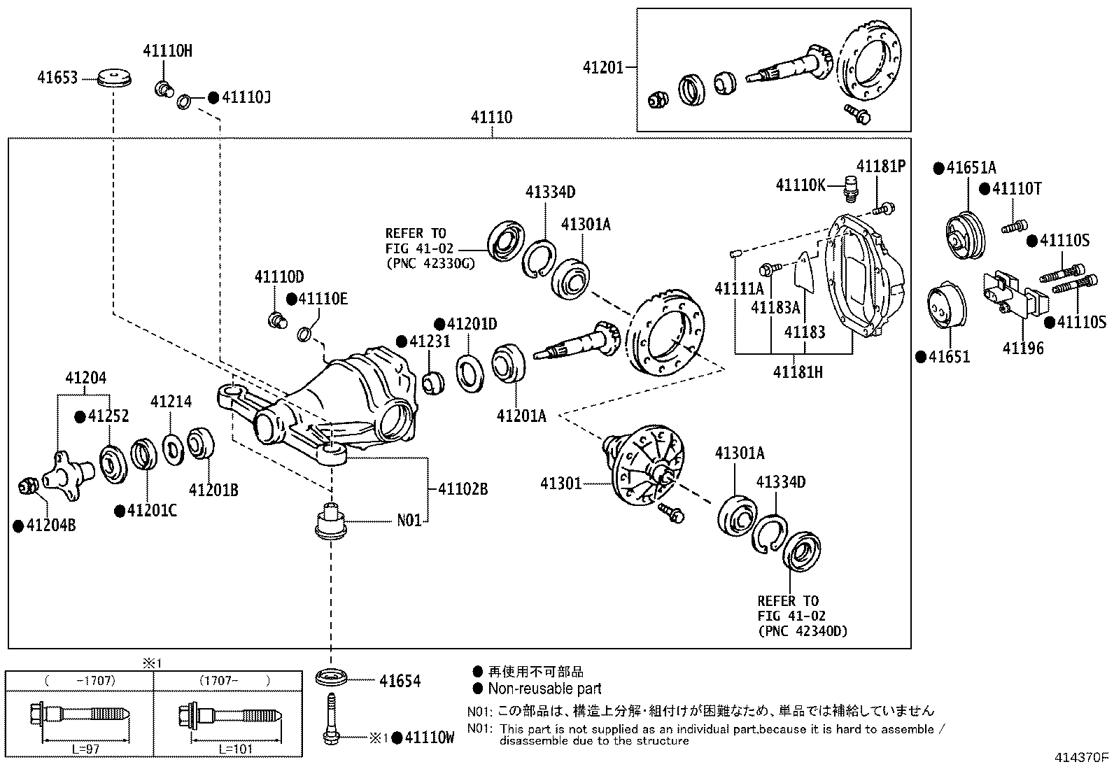 Exploded illustration 414370F