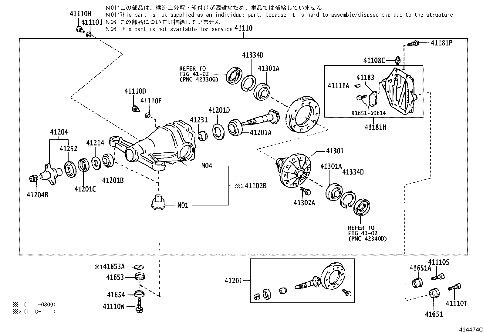 Exploded illustration 414474C