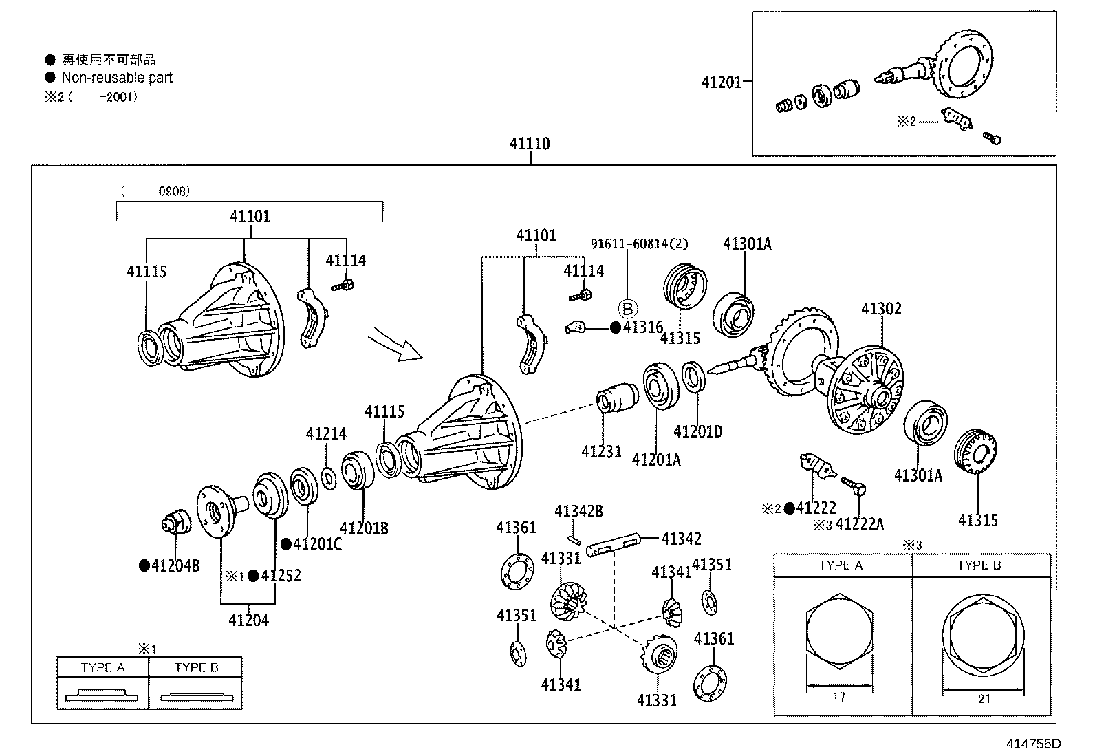 Figure 414756D