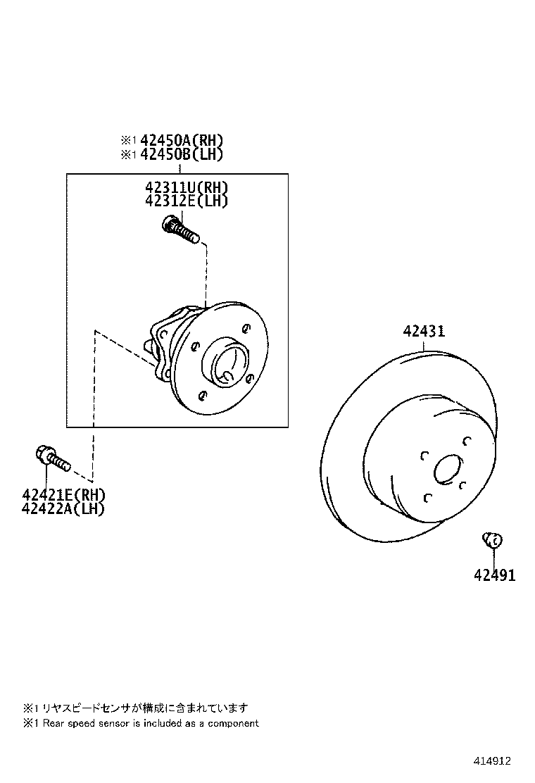 Exploded illustration 414912