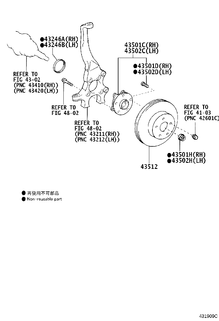Figure 431909C
