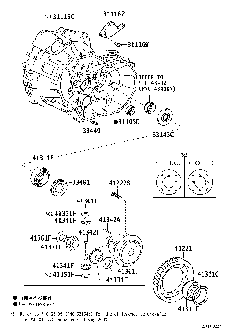 Figure 431924H