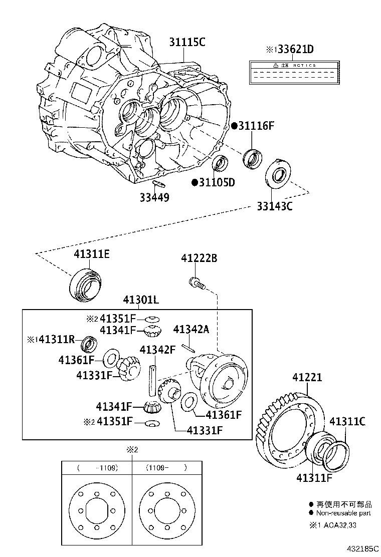 Exploded illustration 432185C