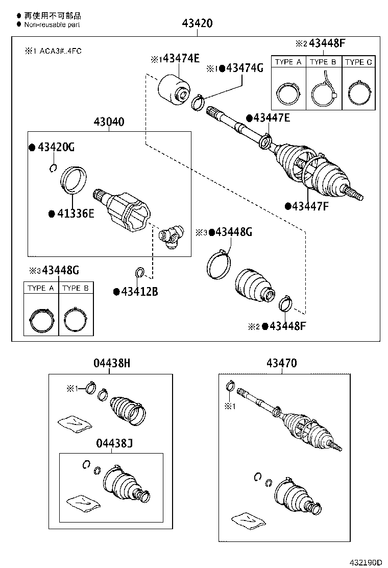 Exploded illustration 432190D