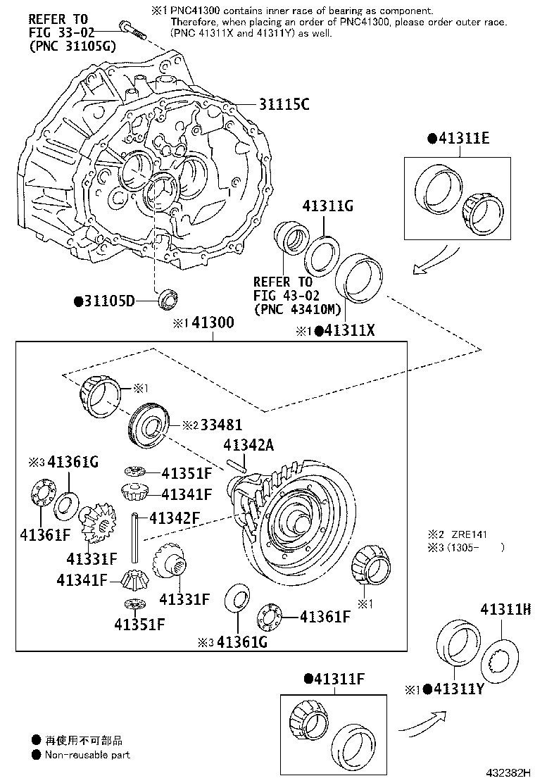 Figure 432382H