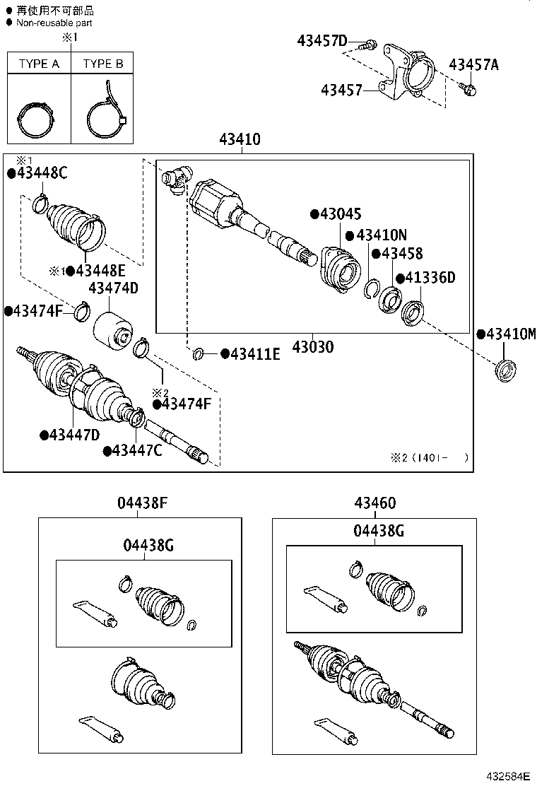 Figure 432584E