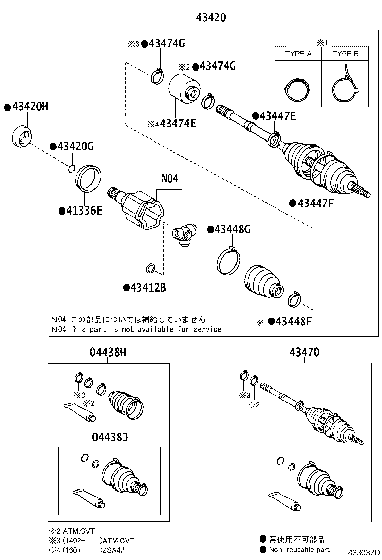 Exploded illustration 433037D