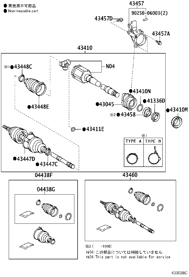 Exploded illustration 433038C