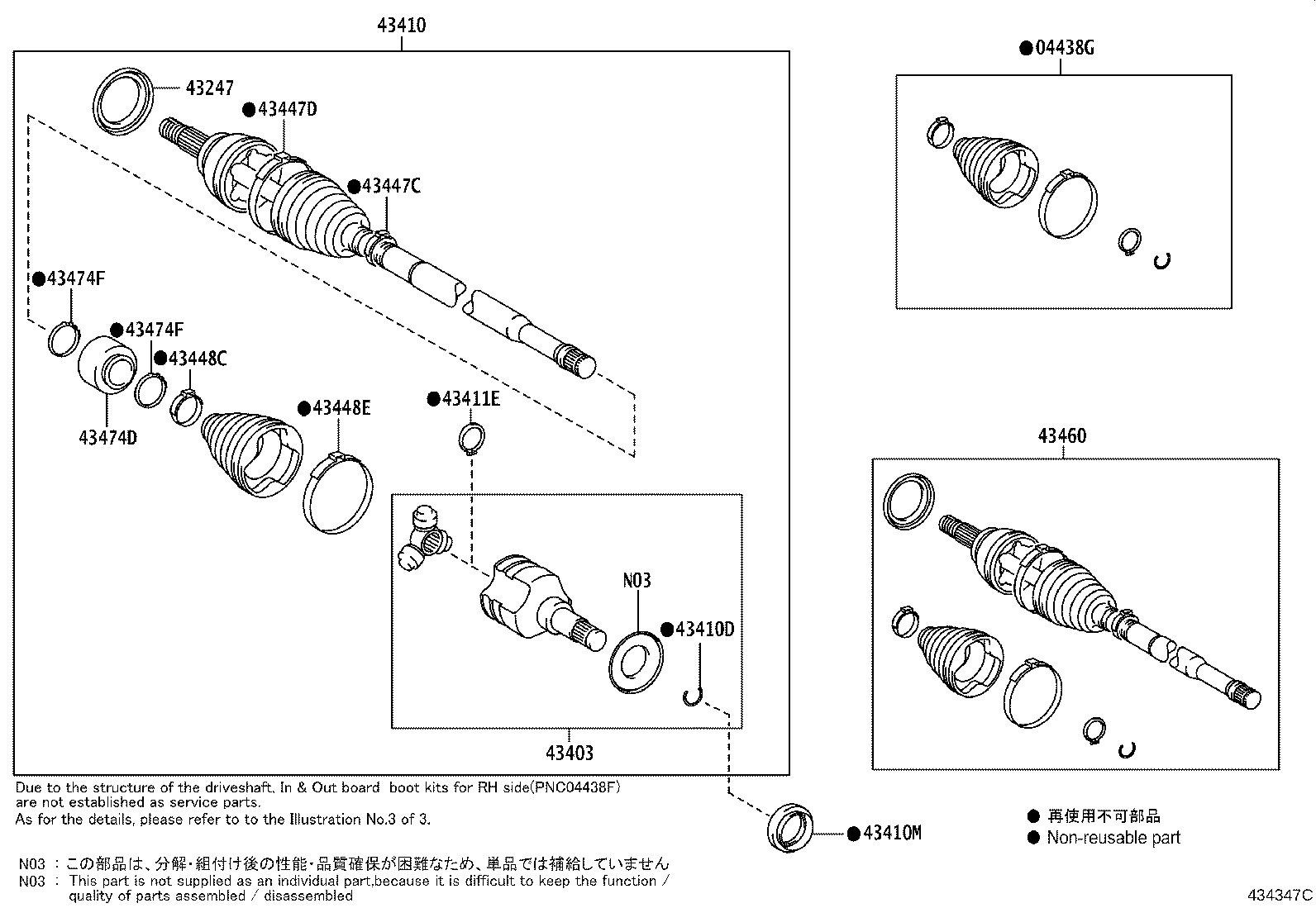 Exploded illustration 434347C