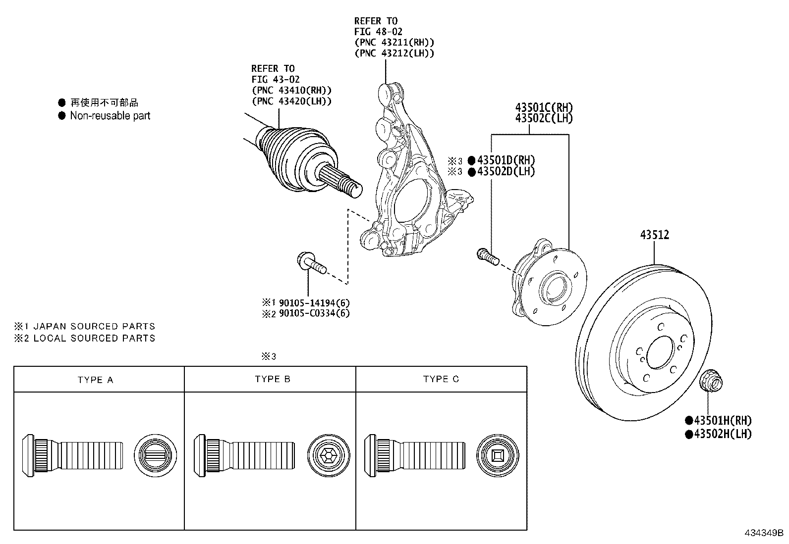 Exploded illustration 434349B