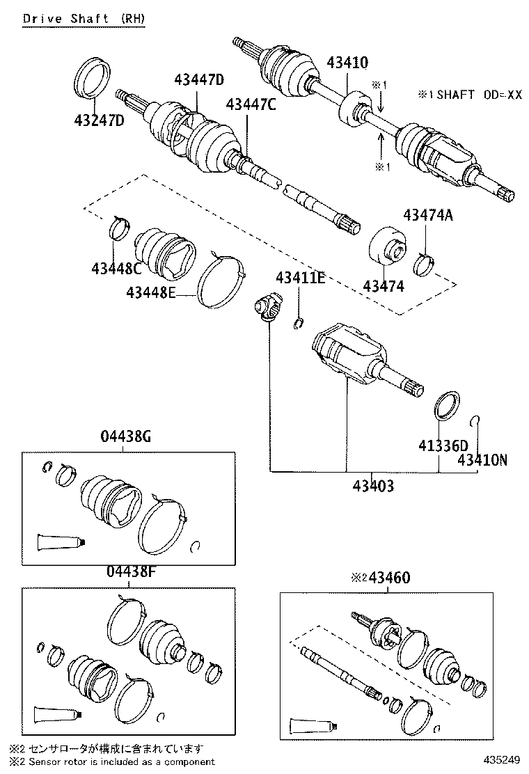 Exploded illustration 435249