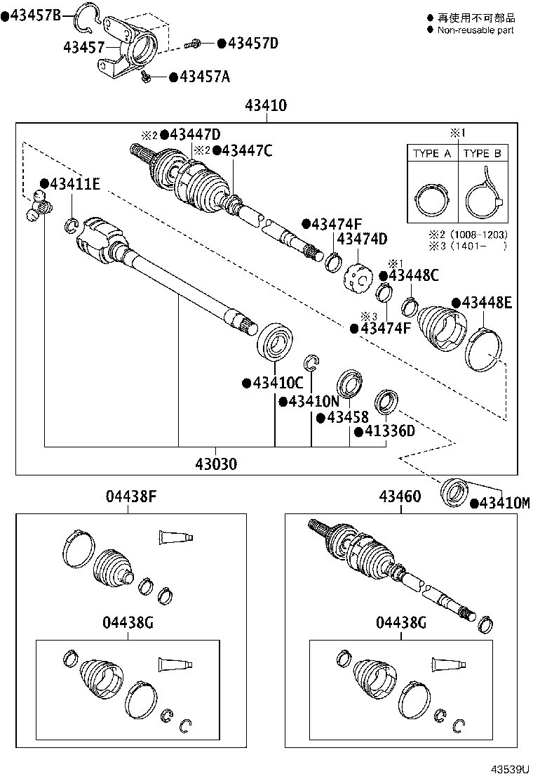 Figure 43539U