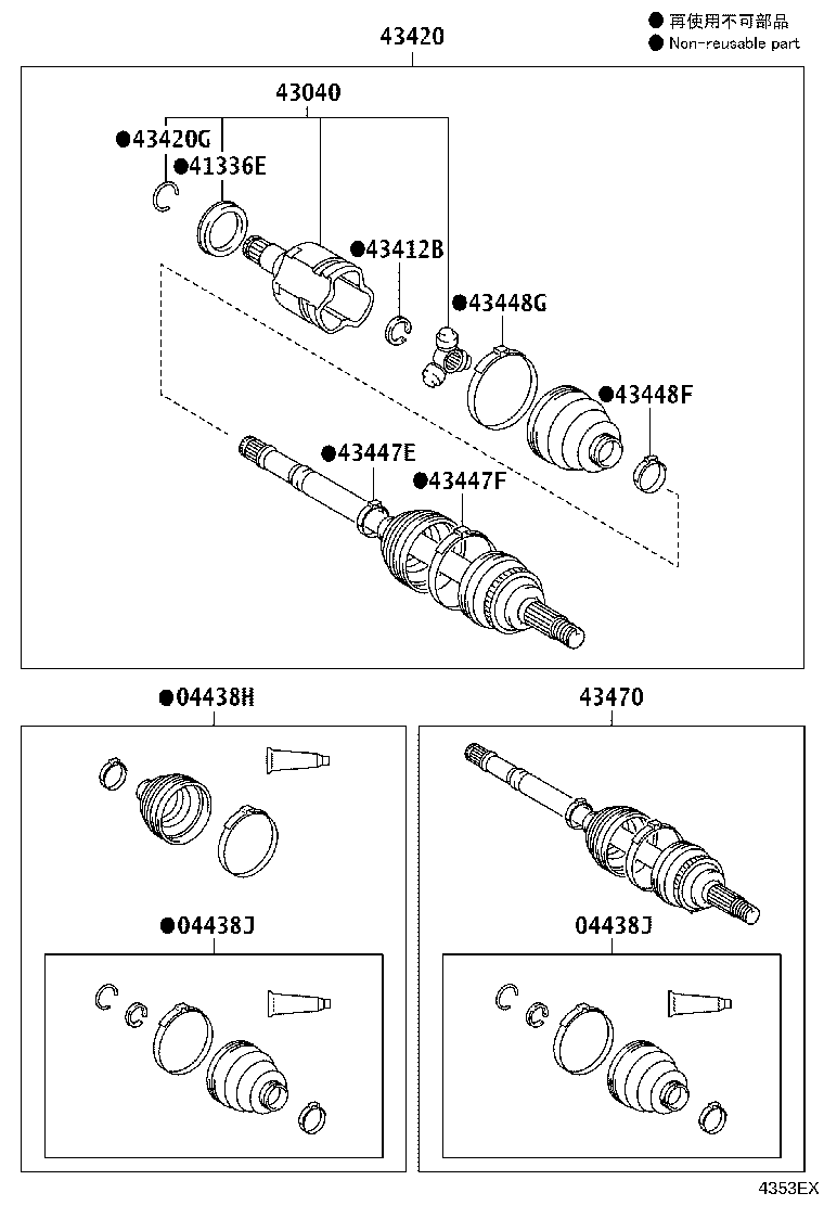Figure 4353EX