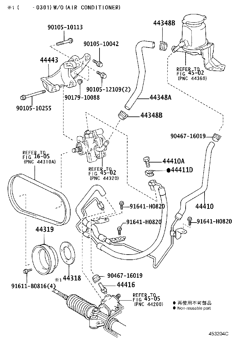 Figure 453204C