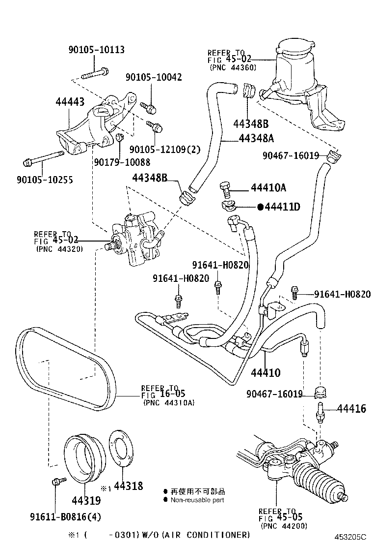 Figure 453205C