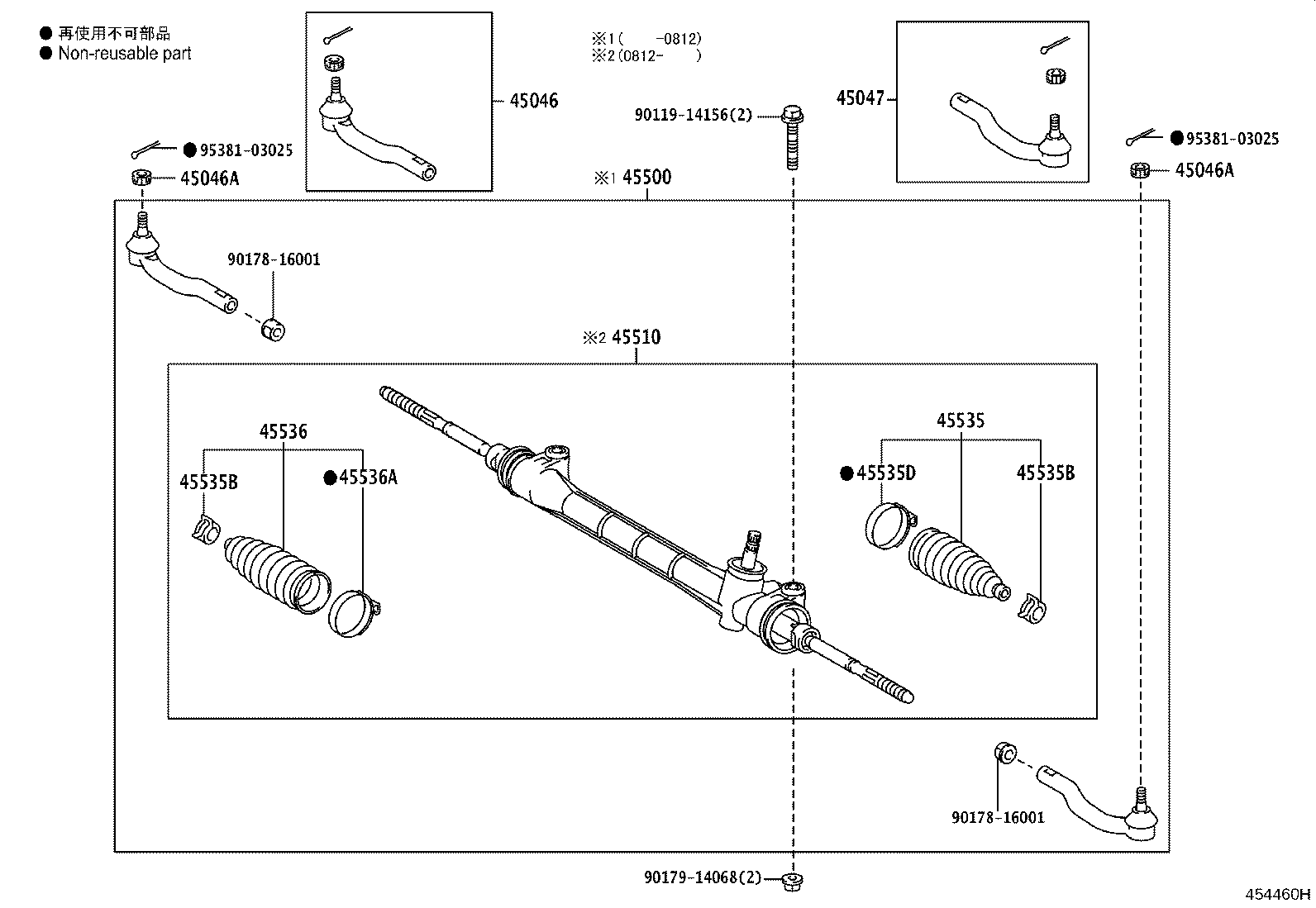 Figure 454460H