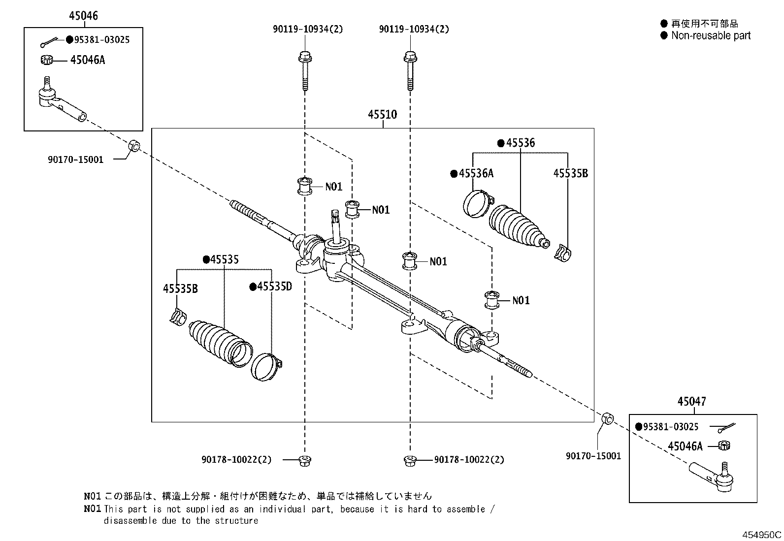 Figure 454950C