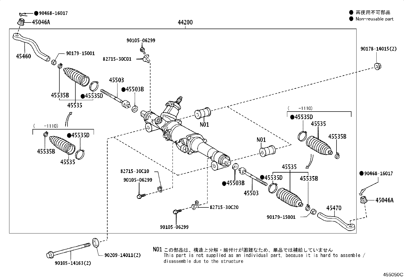Figure 455050C