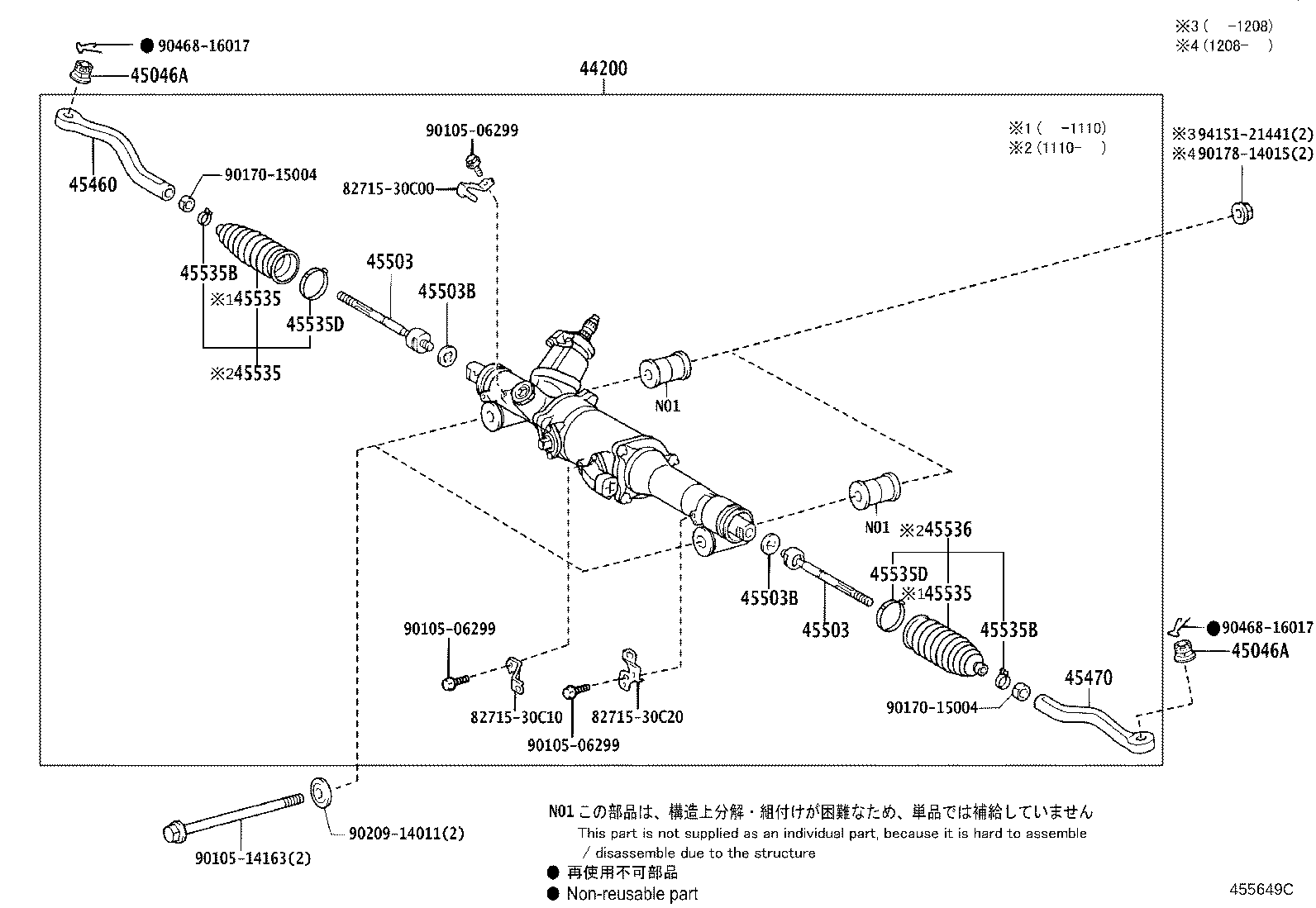 Exploded illustration 455649C