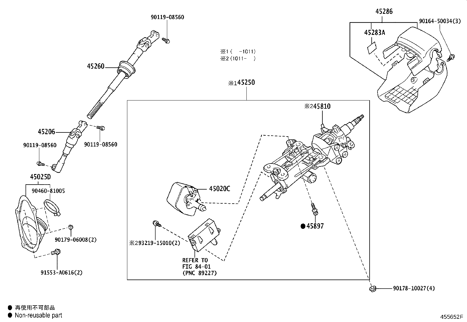 Exploded illustration 455652F