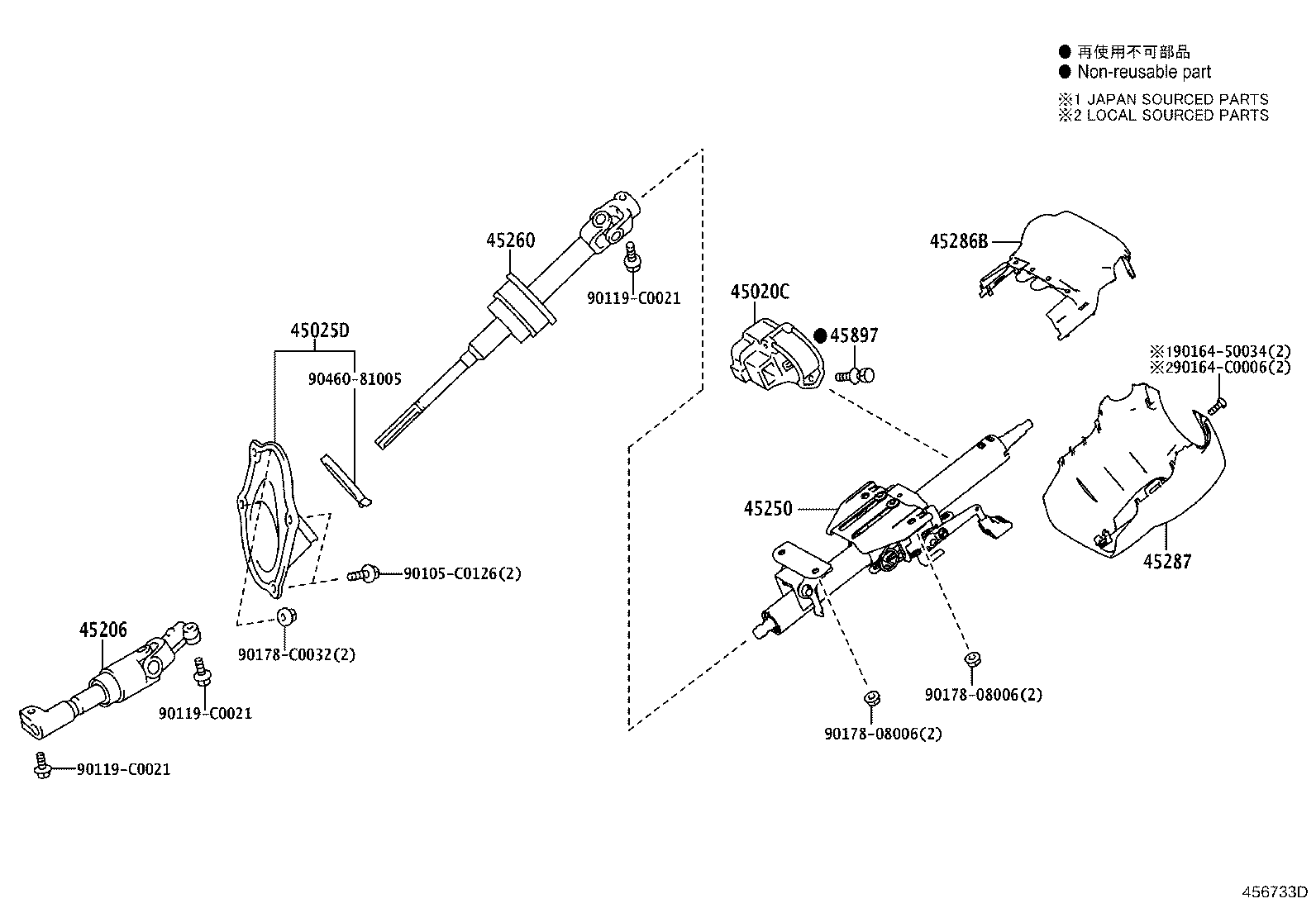 Exploded illustration 456733D