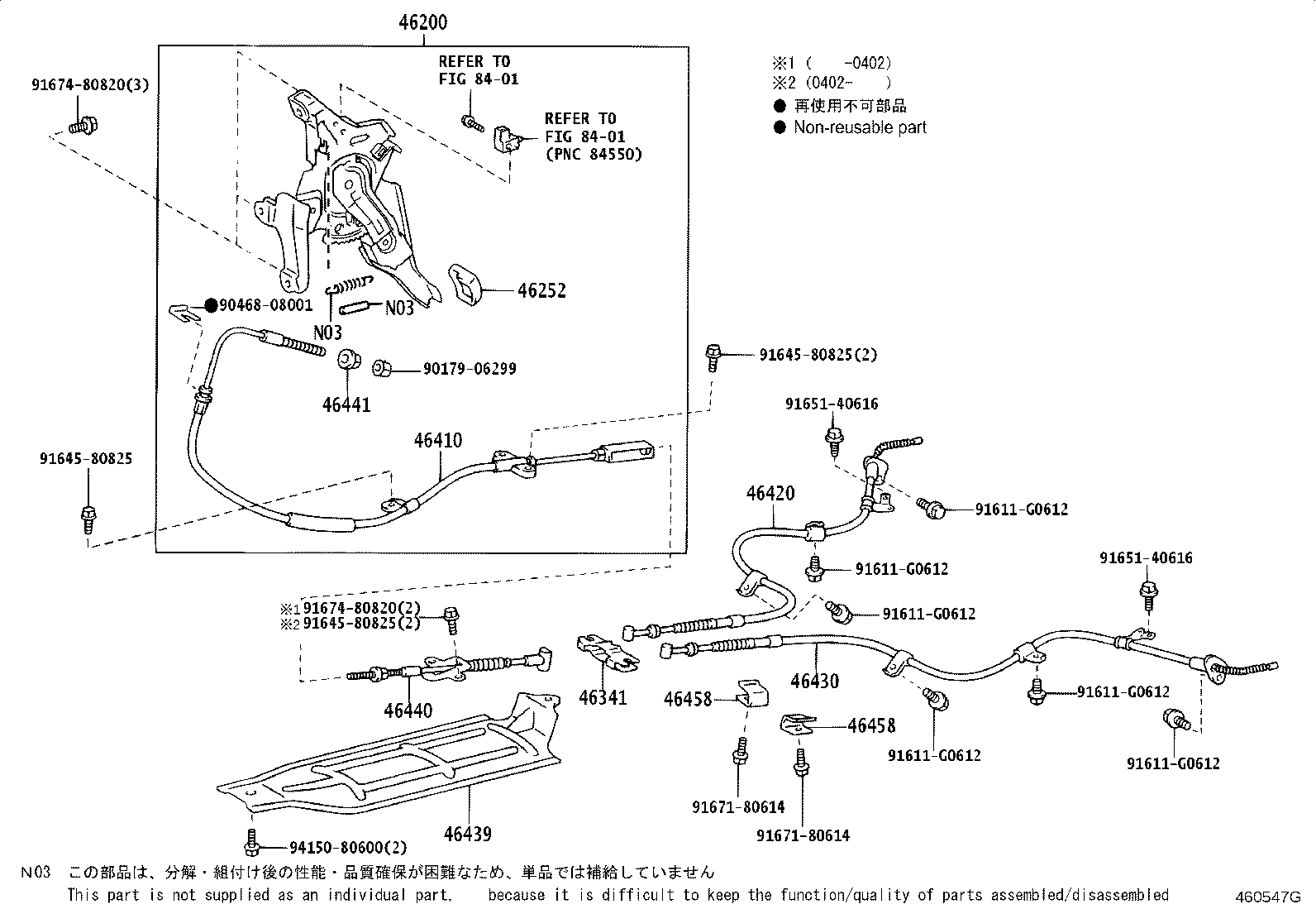 Figure 460547G