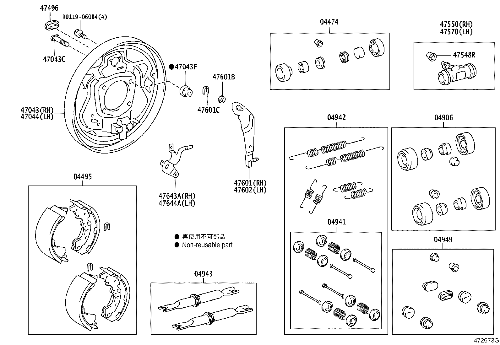 Figure 472673G