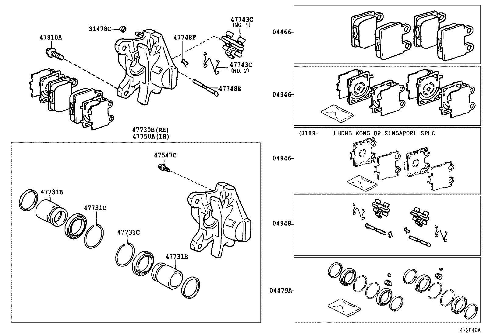 Exploded illustration 472840A