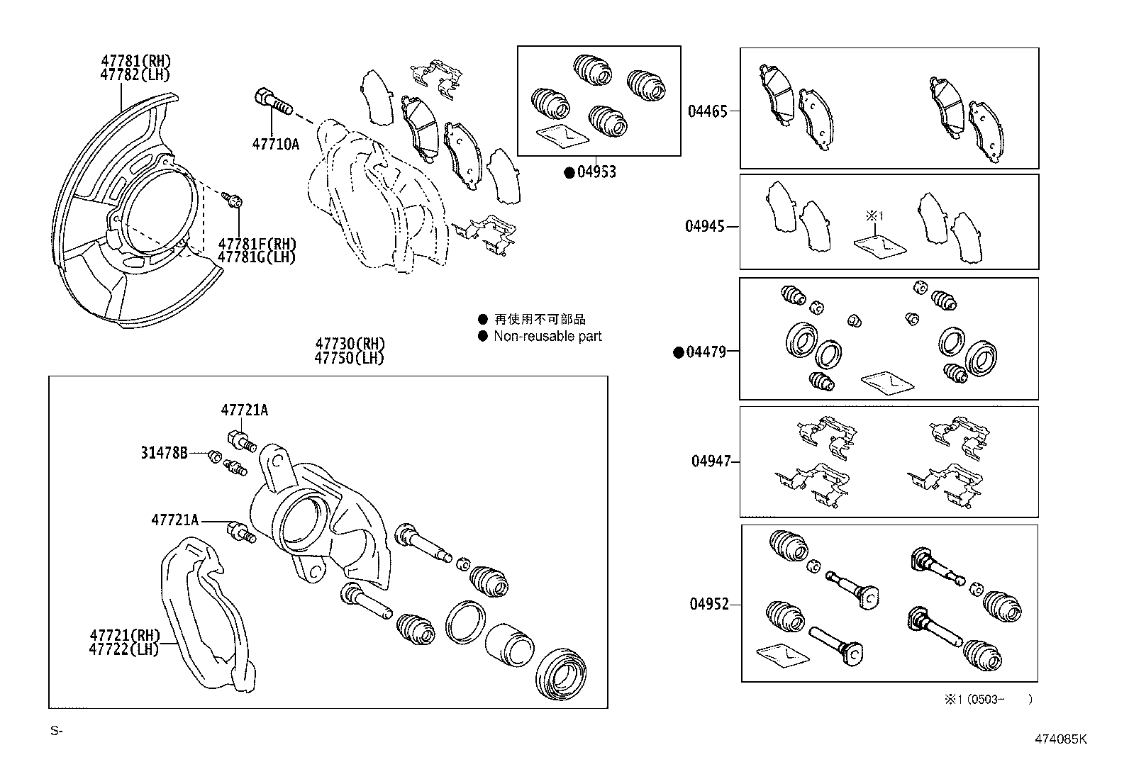 Figure 474085K