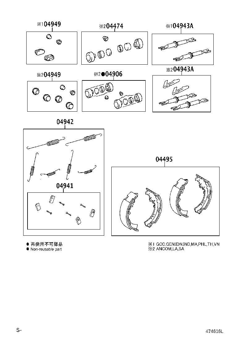Figure 474616L