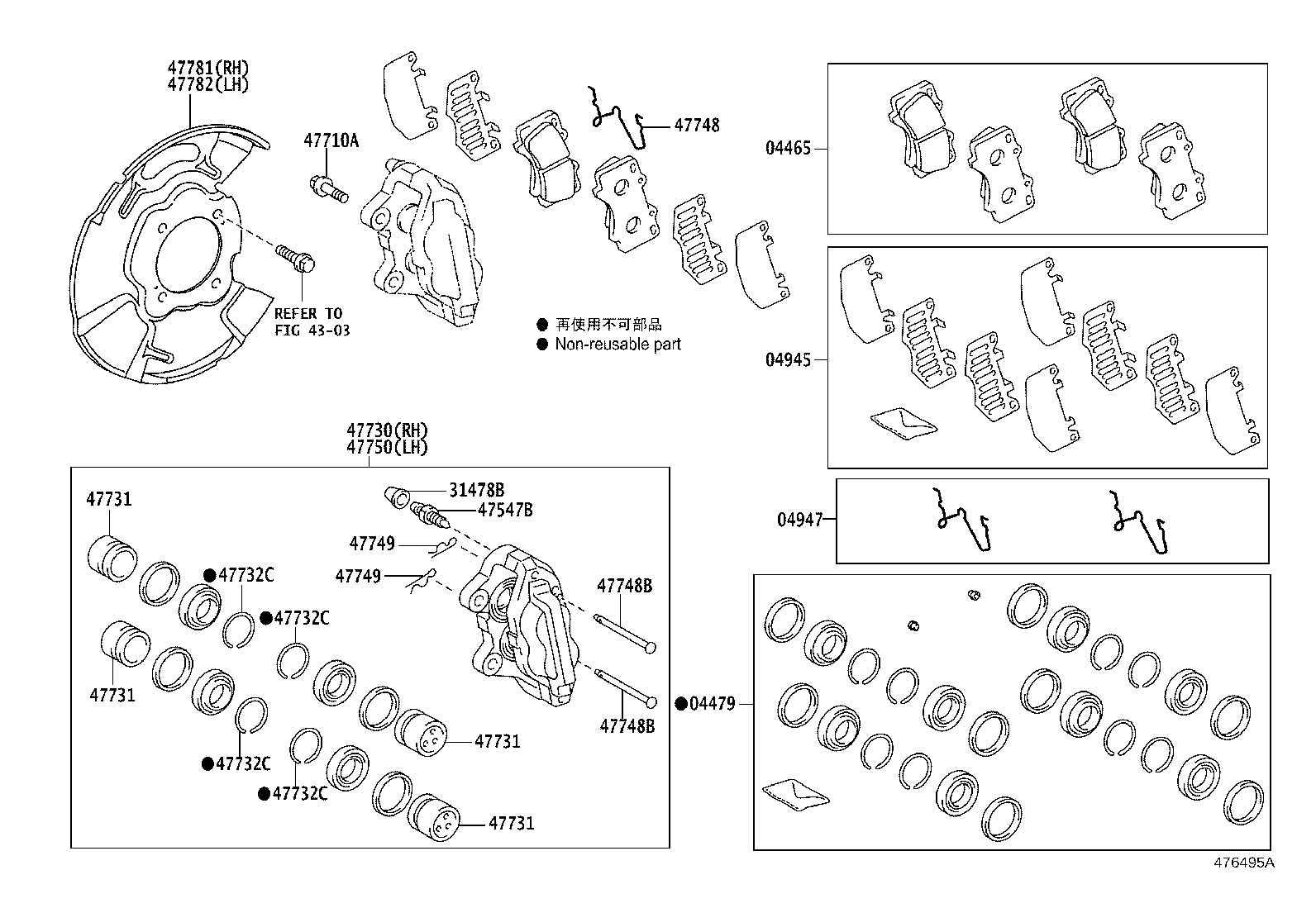 Figure 476495A