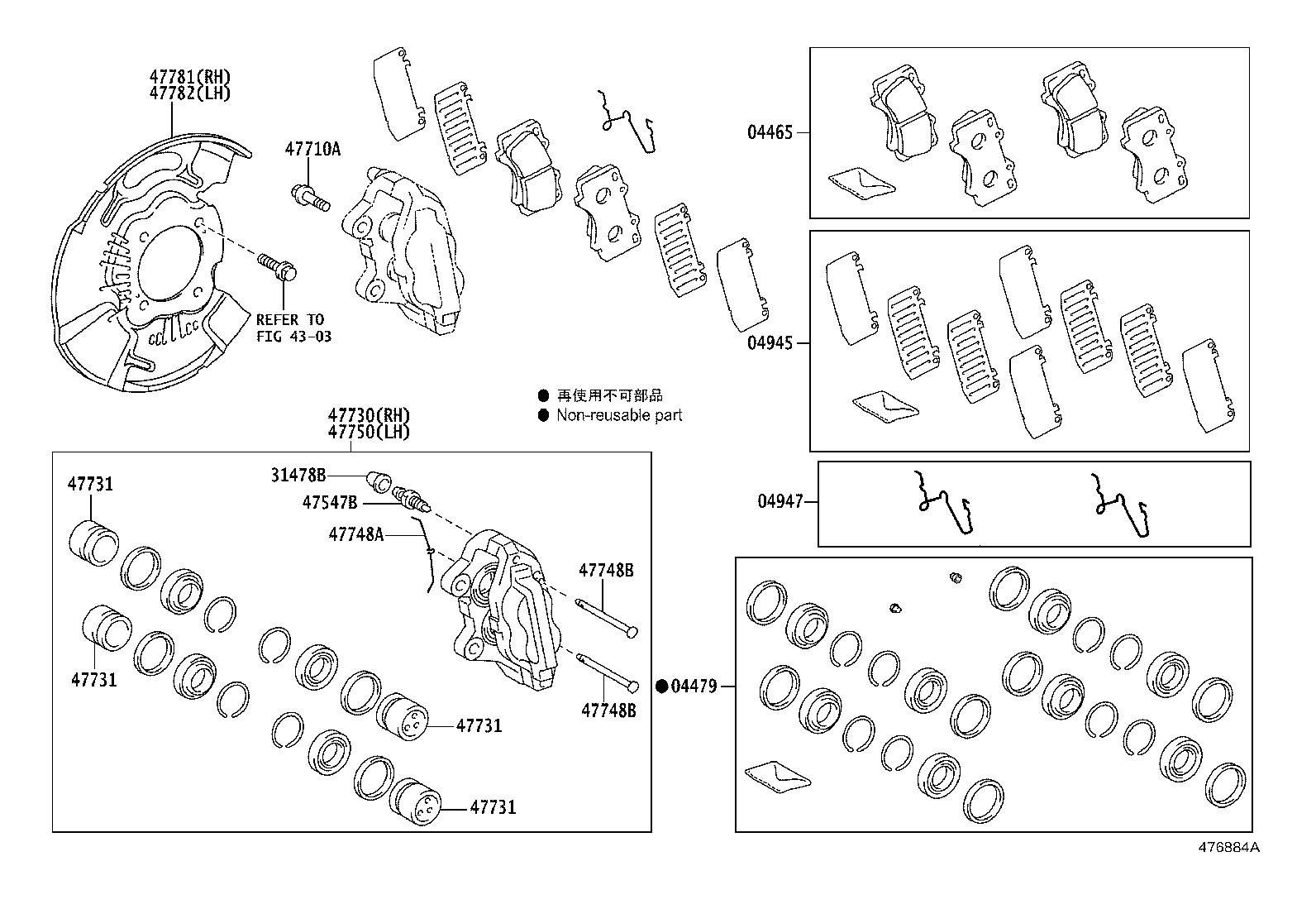 Figure 476884A