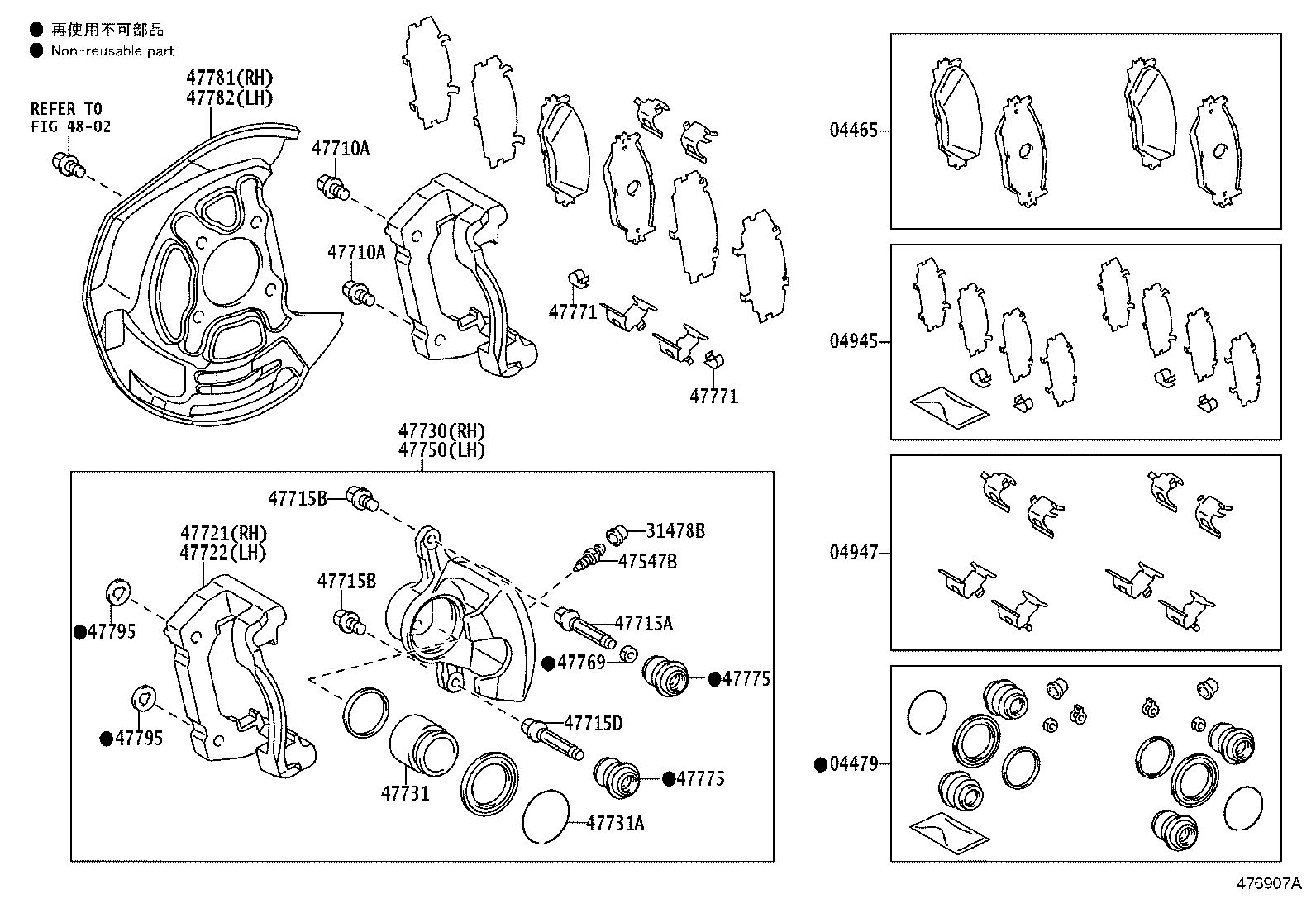Figure 476907A