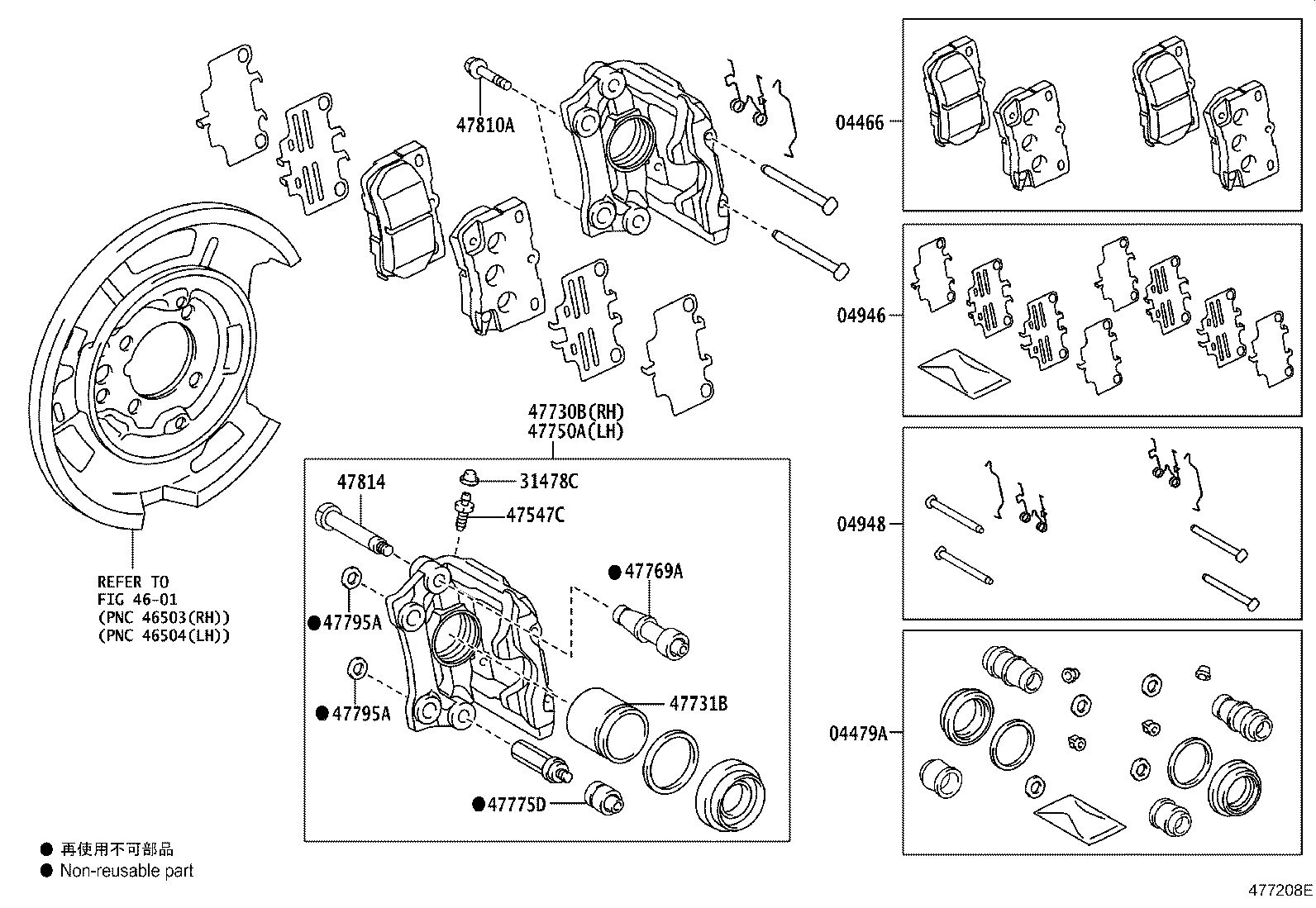 Exploded illustration 477208E