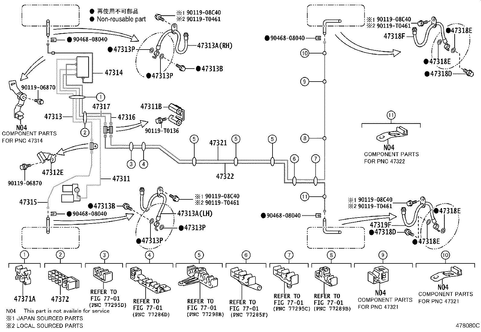 Figure 478080C