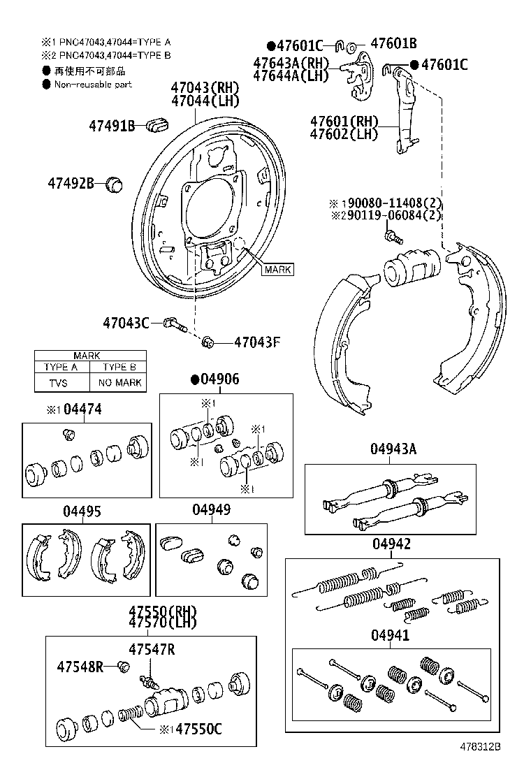 Figure 478312B
