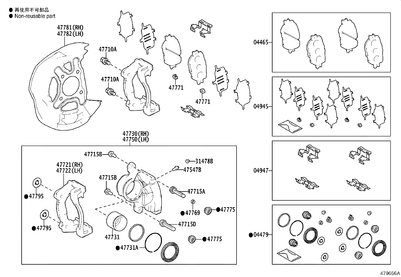 Exploded illustration 479656A