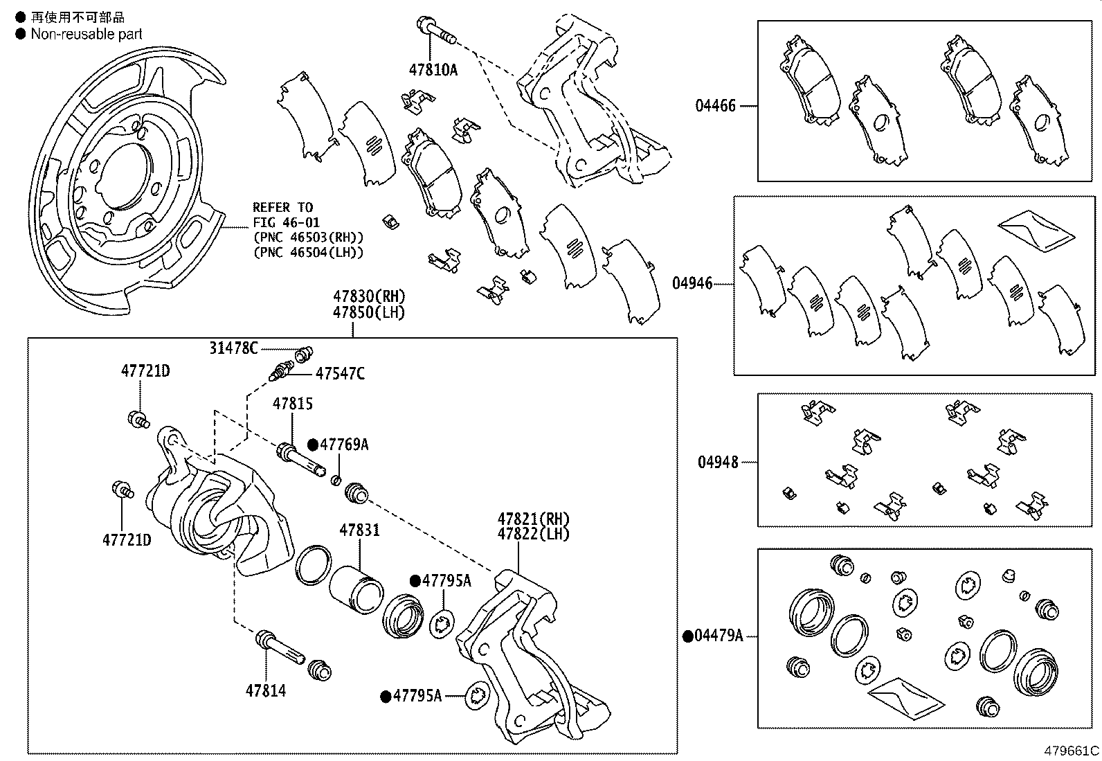 Exploded illustration 479661C