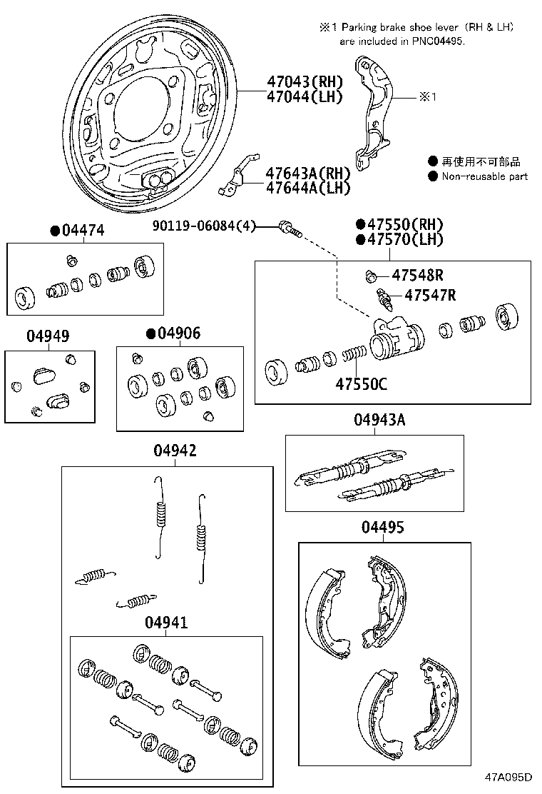 Figure 47A095D