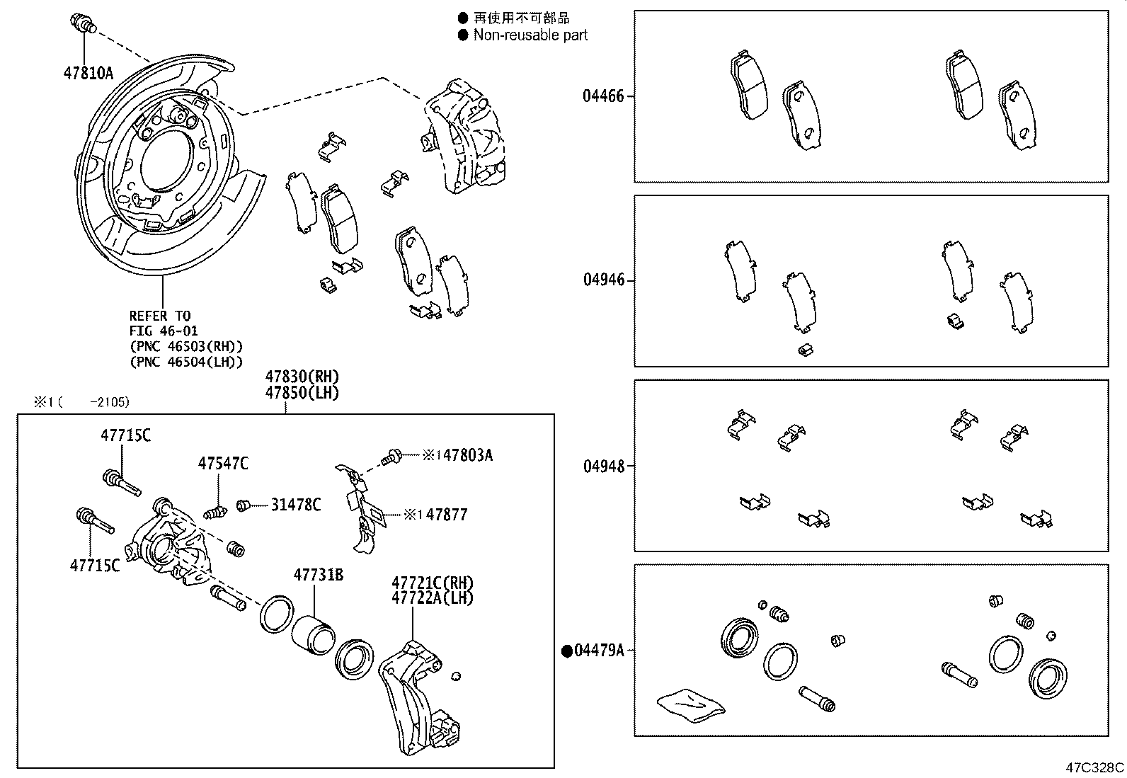 Figure 47C328C