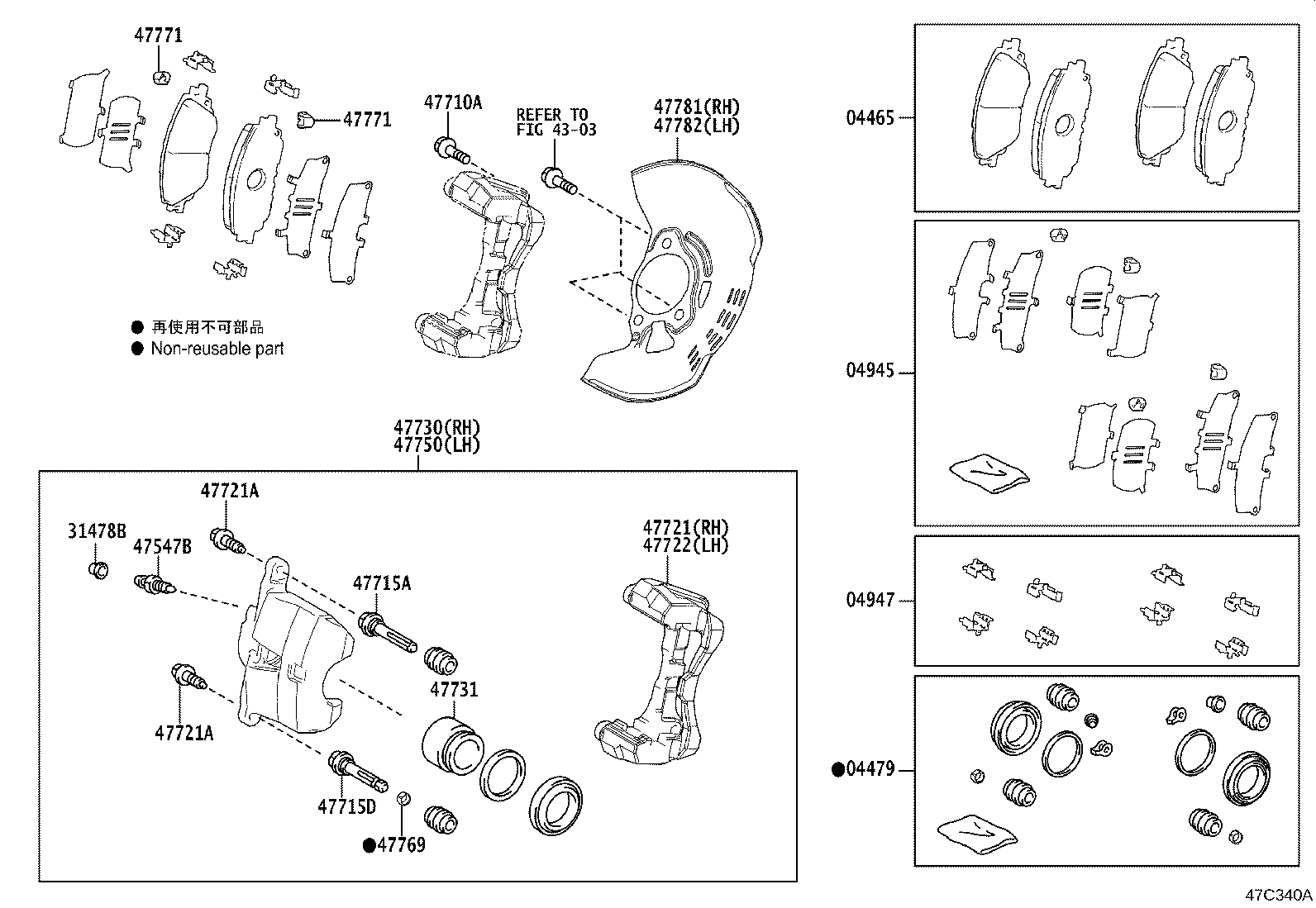 Exploded illustration 47C340A
