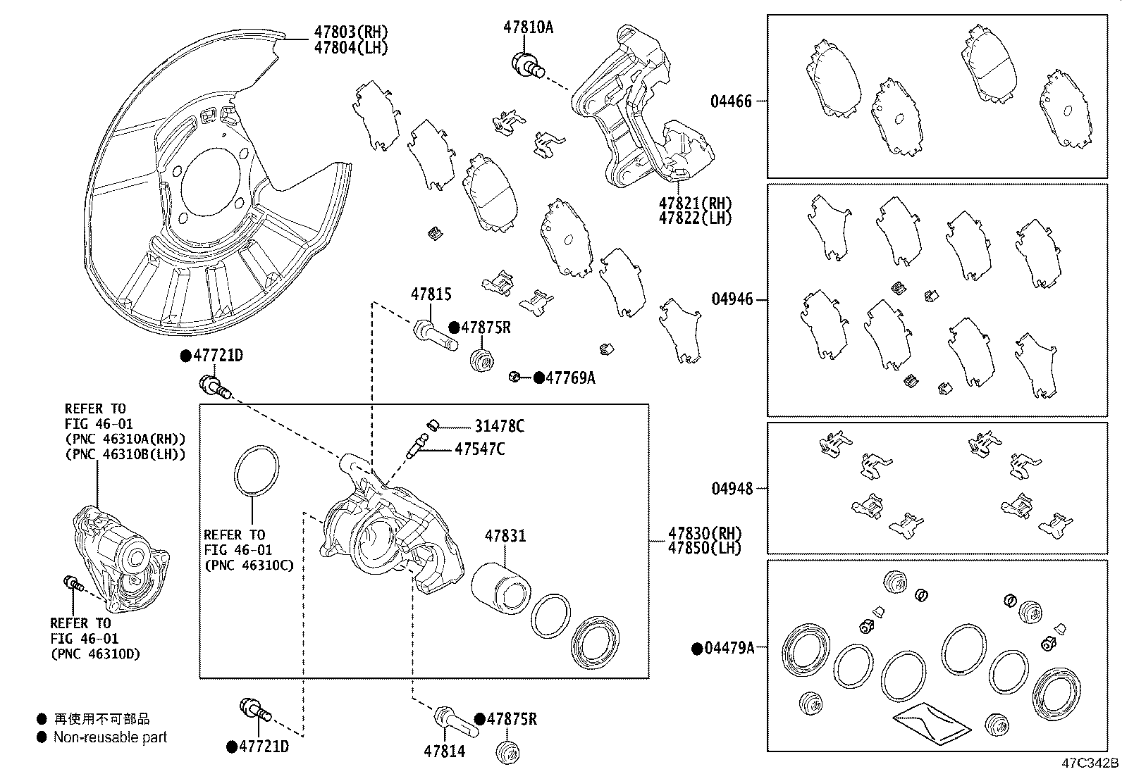 Exploded illustration 47C342B