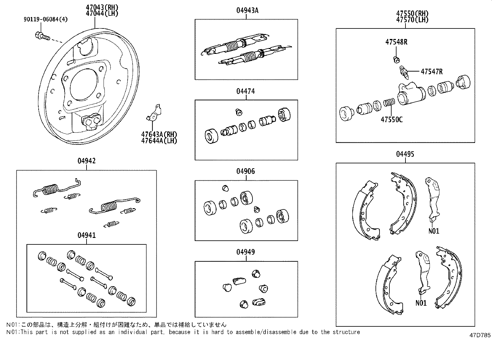 Figure 47D785