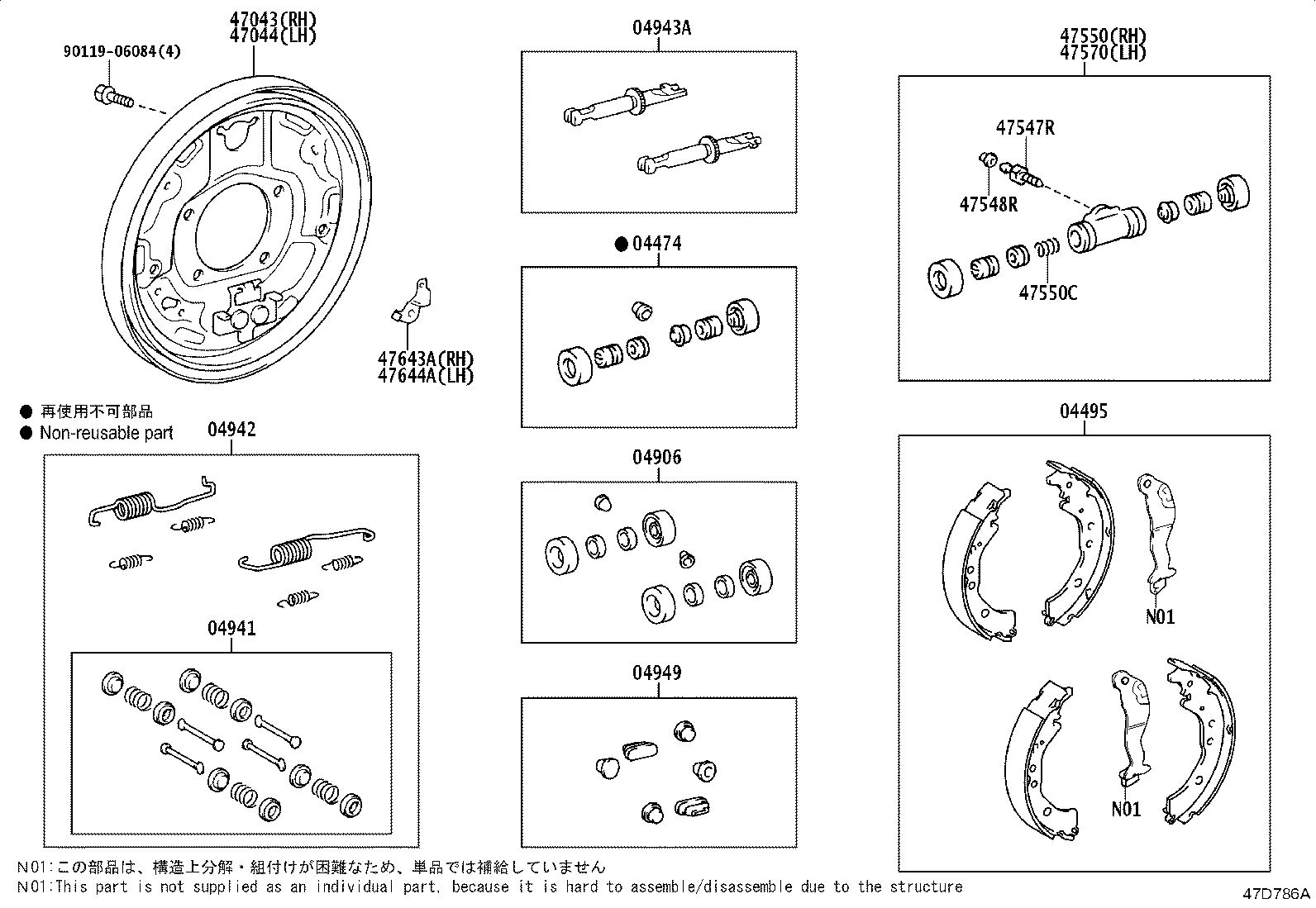Figure 47D786A