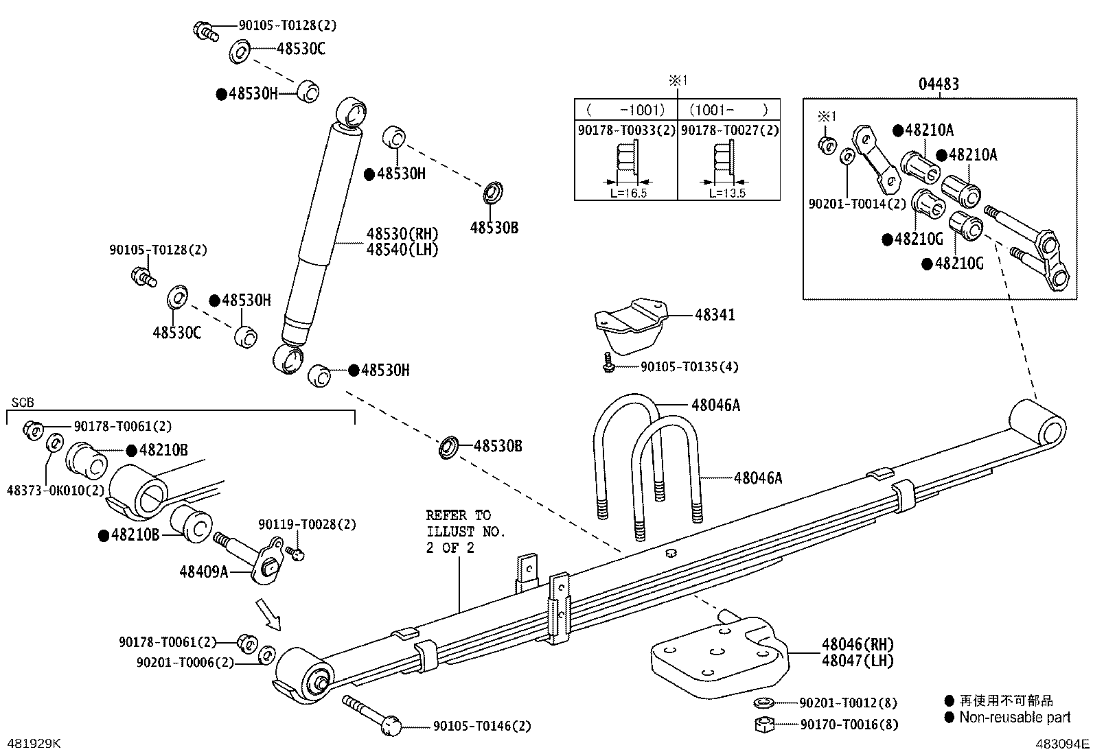 Figure 483094E