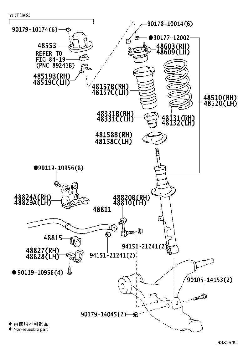 Exploded illustration 483194C
